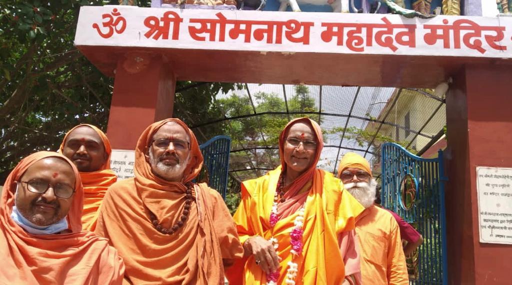 Mahant, Sant Sarovar Somashram